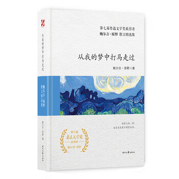 書評(píng)