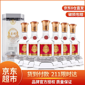 五糧液,五糧液,怎么樣,尊耀,尊耀,珍品,珍品