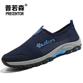 普若森（Precentor）男士藍色 42