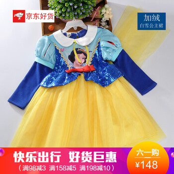 女童裙子藍色冬款