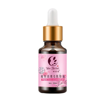 妍菲妮 面部精華 美白，提亮，抗衰，抗皺，提拉緊致，保濕，修護(hù)