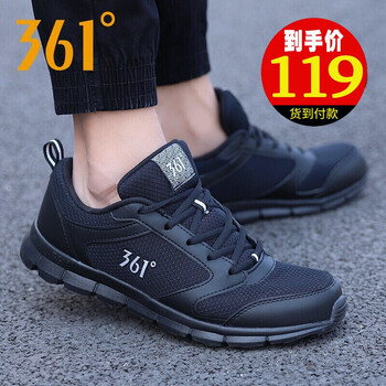 361度優(yōu)惠