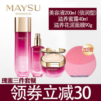maysu水
