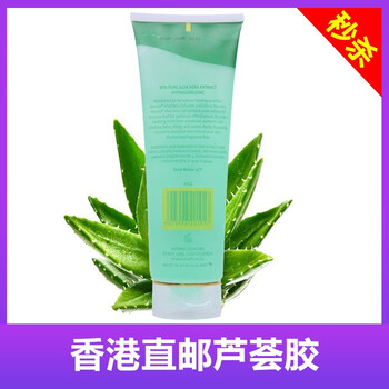 Merino乳液/面霜細致毛孔，舒緩鎮(zhèn)靜，保濕，修護，補水