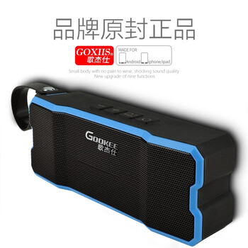 仕音,仕音,怎么樣,歌杰,歌杰,音響,音響