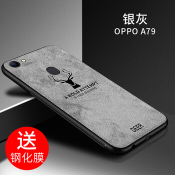 塞霸爾 OPPOa79/a73 手機(jī)殼/保護(hù)套