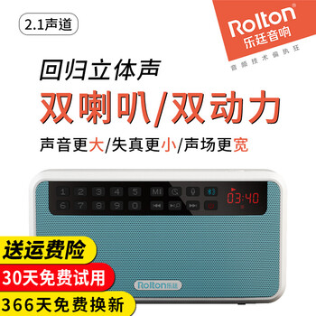 藍(lán)牙音箱有立體聲
