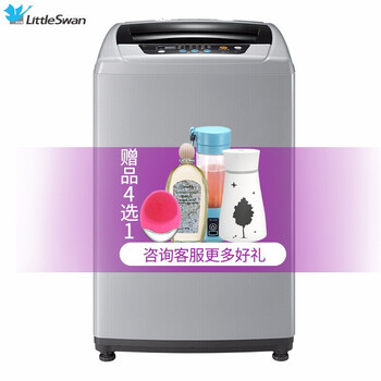 小天鵝tb75