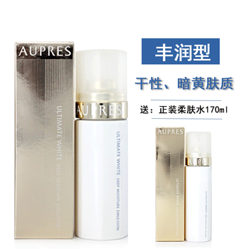 歐珀萊臻白多效乳液
