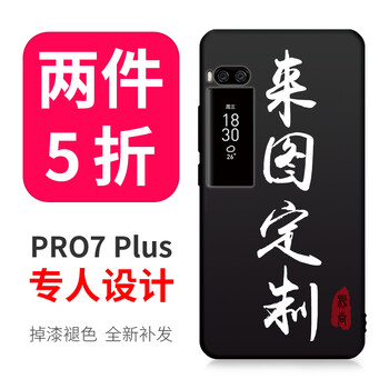 mx手機(jī)殼定制