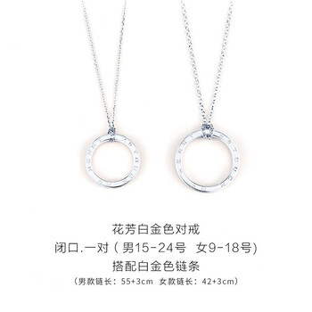 925純銀鏈條戒指