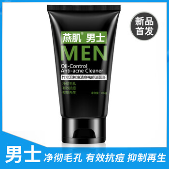 平價潔面，讓肌膚更水嫩