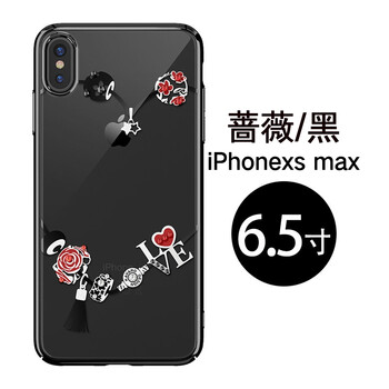 曼爾（ManEr） iPhoneXS MAX/XS 手機(jī)殼/保護(hù)套