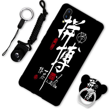 膜思維 vivoY97 手機(jī)殼/保護(hù)套