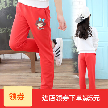 子女大童長(zhǎng)褲