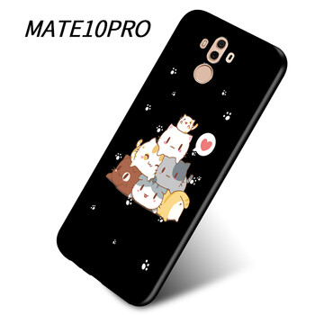 韓菲琪 華為mate10pro 手機(jī)殼/保護(hù)套