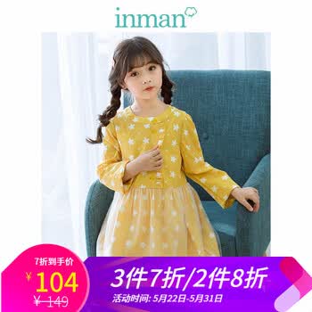 inman,��ô��,inman,����,����,����,����,��ȹ,��ȹ