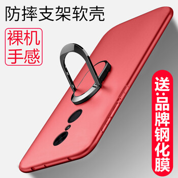 訊亦（XUNYI） 紅米5 手機殼/保護套