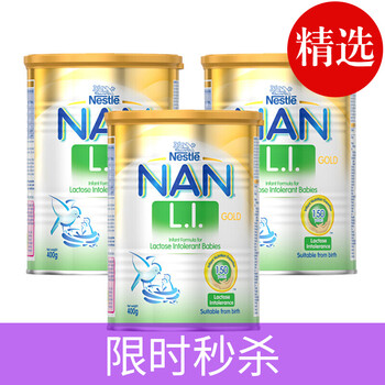 天然進(jìn)口奶粉，讓你愛上吃貨！