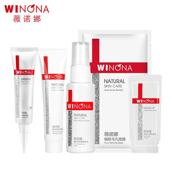 薇諾娜（WINONA）套裝/禮盒細致毛孔，保濕，防曬隔離，補水