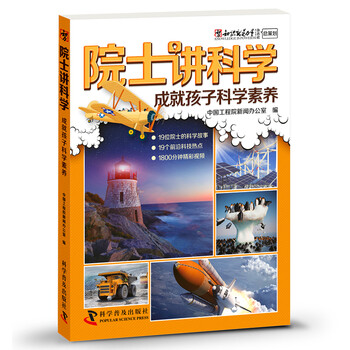 書摘