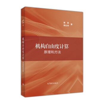 原理