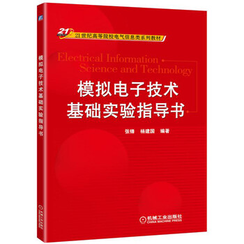 技術(shù)實(shí)驗(yàn)