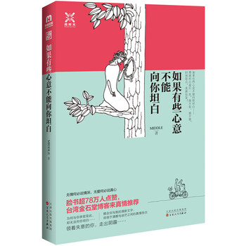 書評(píng)