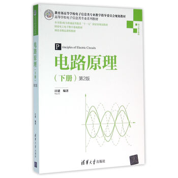原理