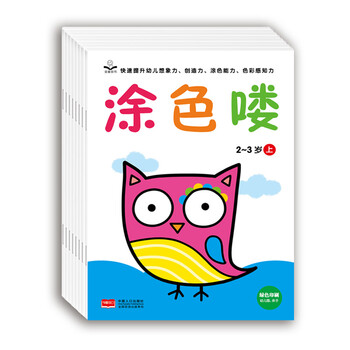 書
