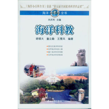 小百科全書