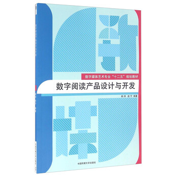 產(chǎn)品開發(fā)