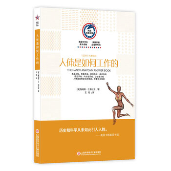 書摘