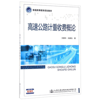 書摘