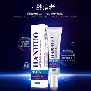 韓惑乳液/面霜控油平衡，細致毛孔，修護，抗痘