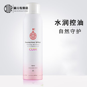 葵兒（CUIR）