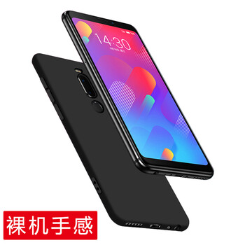 KOLA 魅族Note8 手機殼/保護套