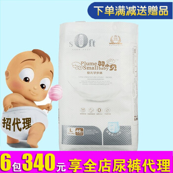 透氣紙尿褲，呵護(hù)你的肌膚好睡眠
