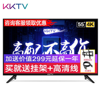 kktv4k電視機(jī)