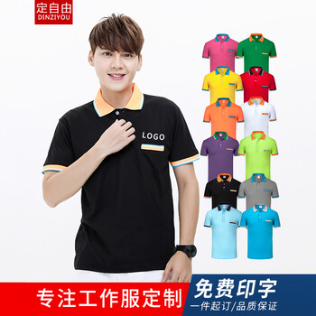 定自由 短袖 男士T恤 灰色 S，XL，L，M，XXL，XXXL