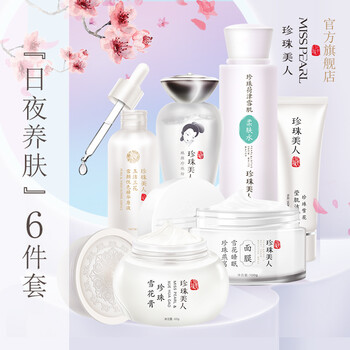戀愛小姐套裝/禮盒