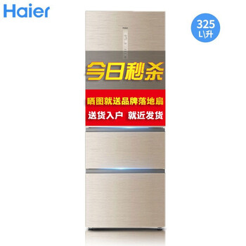 家用靜音冰箱，輕松搞定生活