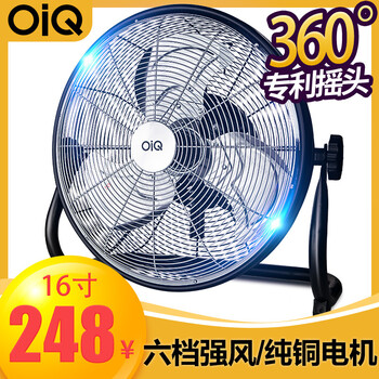 oiq JF-40 電風(fēng)扇