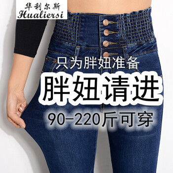 元素,小腳褲,小腳褲,條紋,新款,新款,樣式,牛仔布,牛仔布,鉛筆,條紋,鉛筆,流行,趨勢