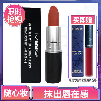 芭比護(hù)膚