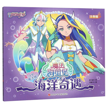 城堡