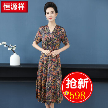怎么樣,衣裙,衣裙,高檔,高檔,面料,面料