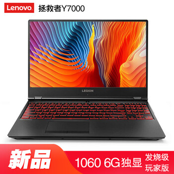 i7筆記本電腦，游戲玩家的標(biāo)配