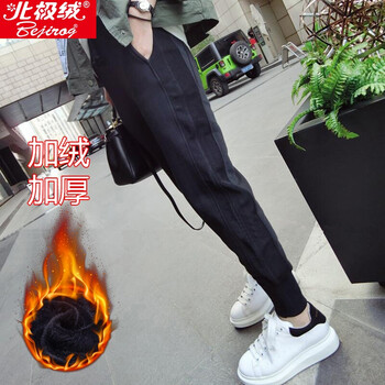 北極絨（Bejirog） 中腰 蘿卜褲 女 長褲 休閑褲