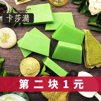 竹炭精油手工皂